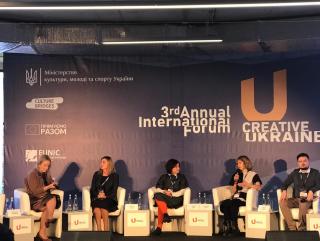 Кам’янське представляли на форумі «Креативна Україна»